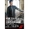 Komine (KOMINE) 2026 Model Motorcycle Jacket 07-1625 JK-1625 Enigma G2 Full Mesh Jacket Silver S