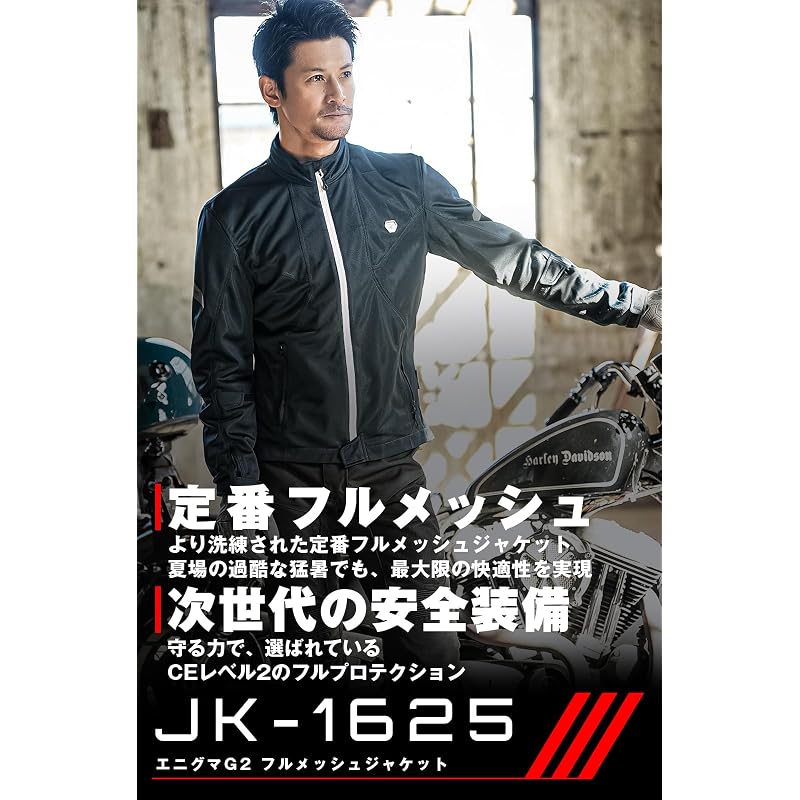 Komine (KOMINE) 2026 Model Motorcycle Jacket 07-1625 JK-1625 Enigma G2 Full Mesh Jacket Silver S