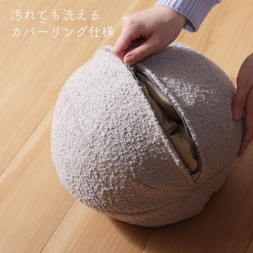 Celtan Bead Cushion, Ball-Shaped, Boucle Fabric, Green, Washable Cover, Fluffy, Made in Japan, A1458a-a-755GRN