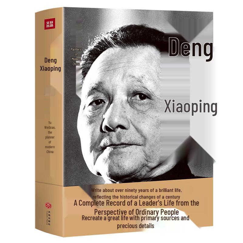 Deng Xiaoping: A Comprehensive Biography