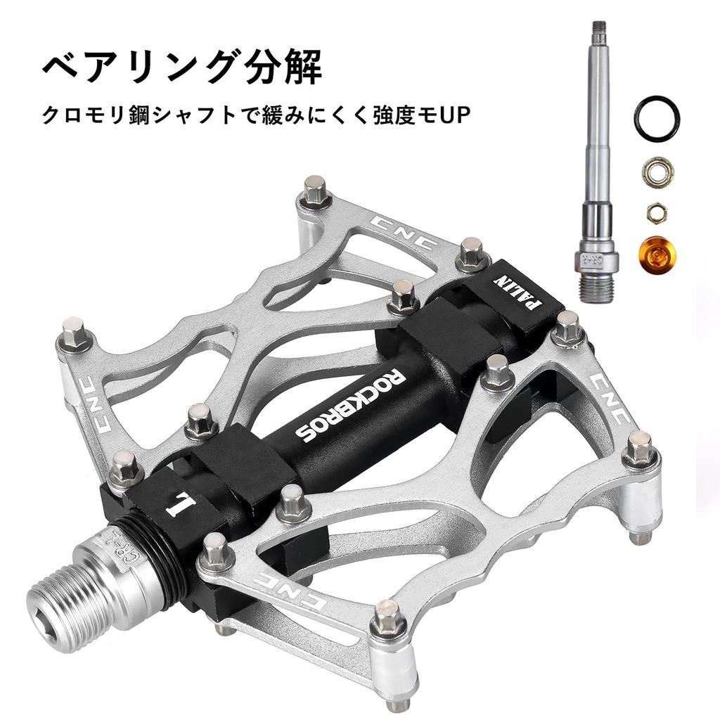 ROCKBROS Kolo Cross Hliníkové s Pedály, Kolo/MTB, Slitina, Lehké, Protiskluzové, Ložiska, 9/16" (stříbrný)