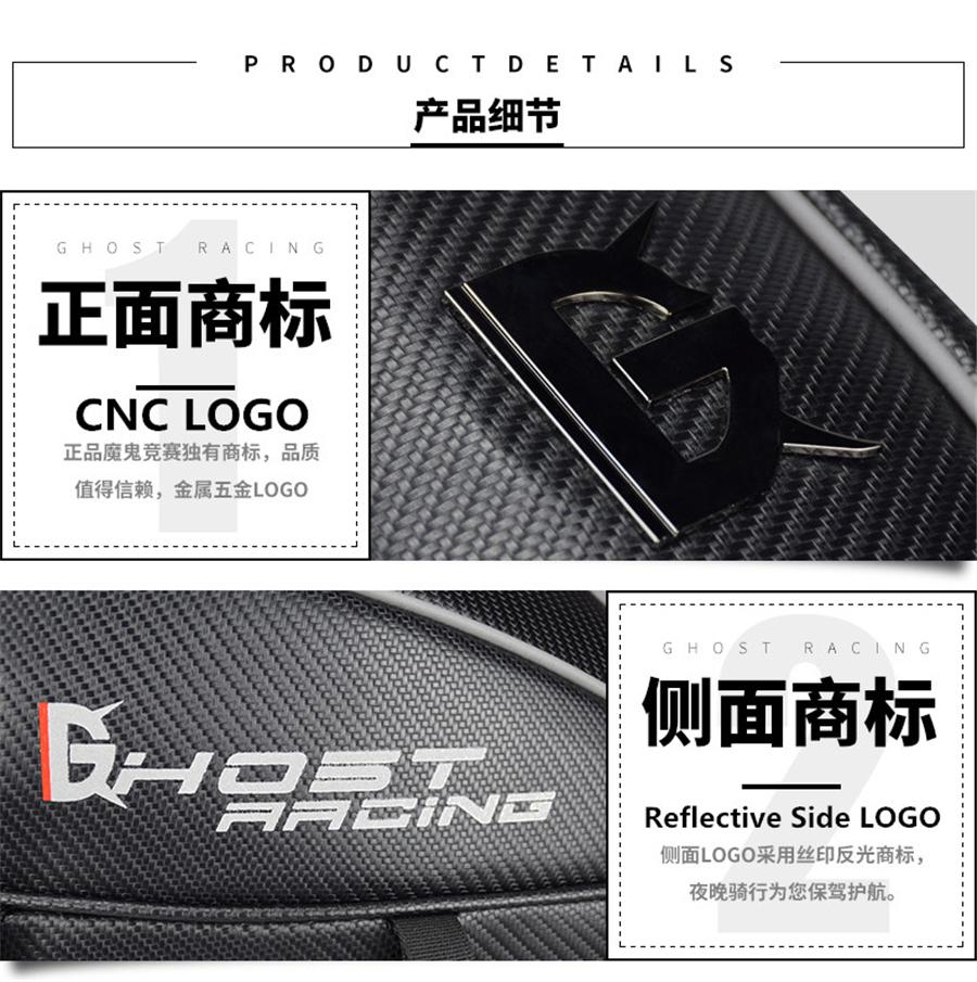 Motorcycle PU Leather Rear Seat Tail Bag Tool Bag Waterproof Carbon Fiber Color