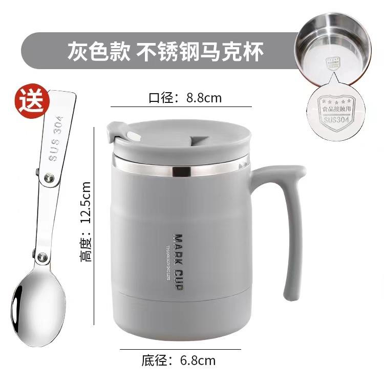 304 Stainless Steel Coffee Cup With Lid For Men And Women'S Office High-Value Tea Cup For Household Drinking Cup