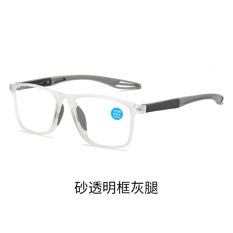 Sensitive Reading Glasses High Definition Reading Glasses Flower Glasses Far Discoloration Focus Anti-Aging Flower Near Presbyopia Light Change