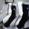 White Basketball Socks Men'S Medium Tube Socks Trendy Cotton Socks Deodorant Couple Sports Black Stockings Women