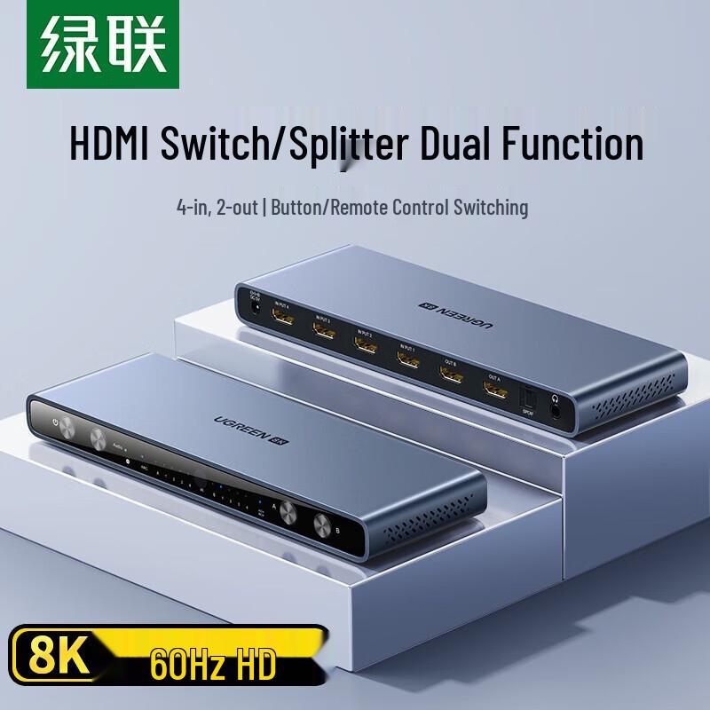 

Ugreen HDMI 2.1 Матричний комутатор 4 входи / 2 виходи 4K/8K