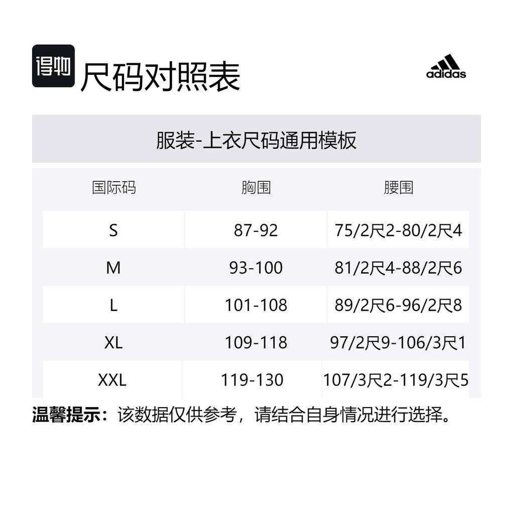 adidas Z.N.E. Reversible Jacket Men's Black CF0652