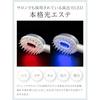 Kyushu University Doctor Supervised Electric Brush EMS Facial Device Lift-Up Lift High Output LED Professional Light Esthetic Focused Scalp Care IPX4