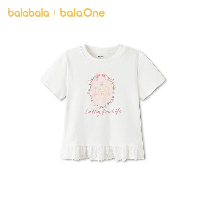 BalaOne Girls  Cartoon Print Short Sleeve T-Shirt 170