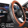 For Mercedes-Benz A C E S V R Class AMG GLA GLC GLK Vito SL ML Sprinter SLK Viano CLA Car AntiSlip Leather Steering Wheel Cover