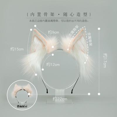 Handmade Cosplay Simulation Beast Ear Headdress J Accessories Rainbow Cat Ear Headband Cat Tail Set