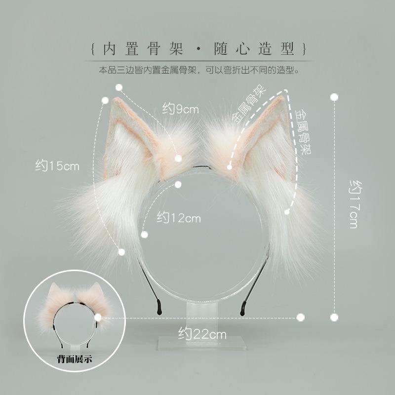Handmade Cosplay Simulation Beast Ear Headdress J Accessories Rainbow Cat Ear Headband Cat Tail Set