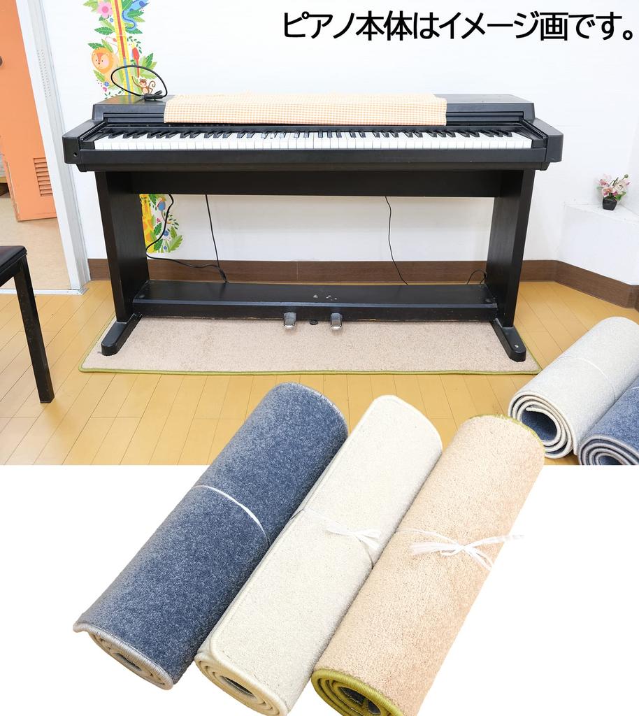 YNAK Digital Piano Soundproofing and 55 x 150 cm x cm Thick Anti-Vibration Mat/Carpet, 1.0 (Cork)