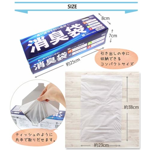 Household Japan Trash Bags, Trash Can Accessory AS05, Gray, Semi-Transparent, 100 Bags, 23 x 38cm