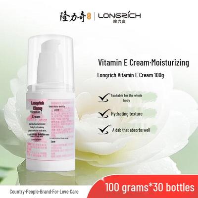 Longliqi Vitamin E Moisturizing Lotion