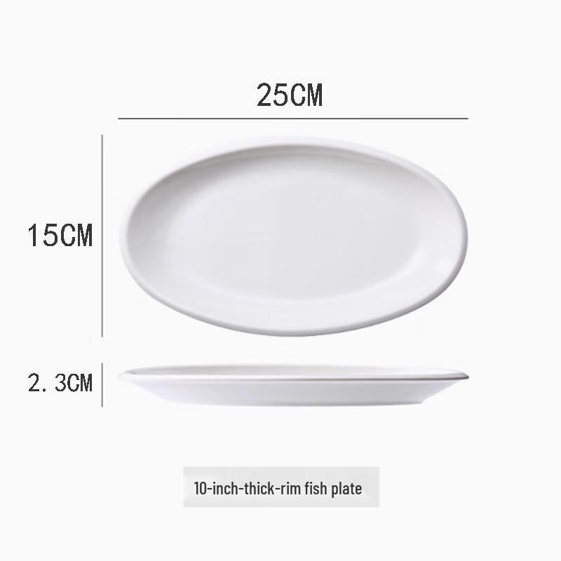 

Elegant Pure White Ceramic Irregular Oval Fish Plate