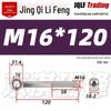 Stainless Steel GB798 Eye Bolt, Full Series M5-M16