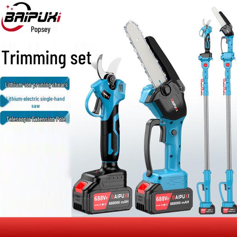 BAIPUXI Cordless Telescopic High Branch Saw & Pruner Kit CN Plug (adapter Included)
