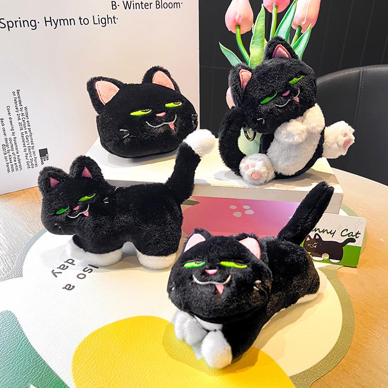 Cute Plush Bad Smiling Cow Cat Keychain Black Cat Hanging Ornament Gifts For