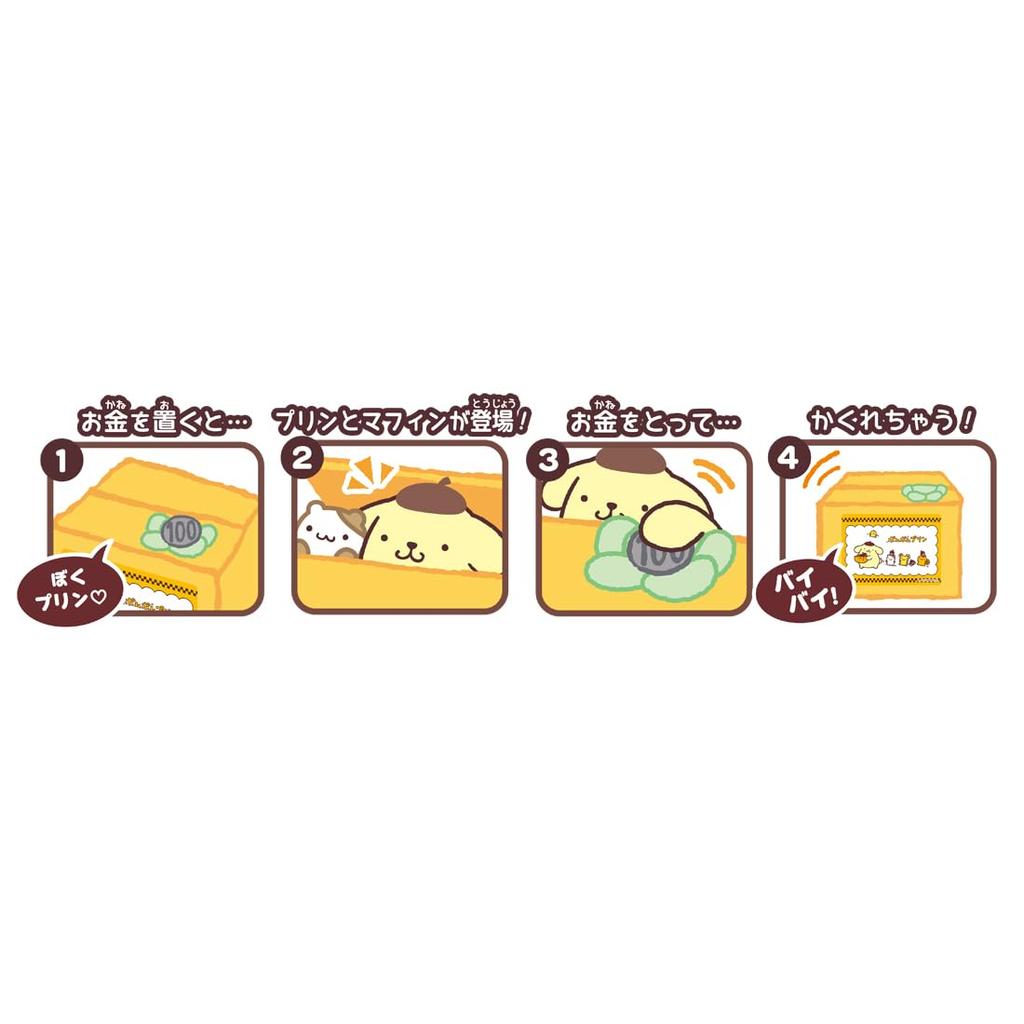 NEW Pompompurin Bank [2026 Edition]