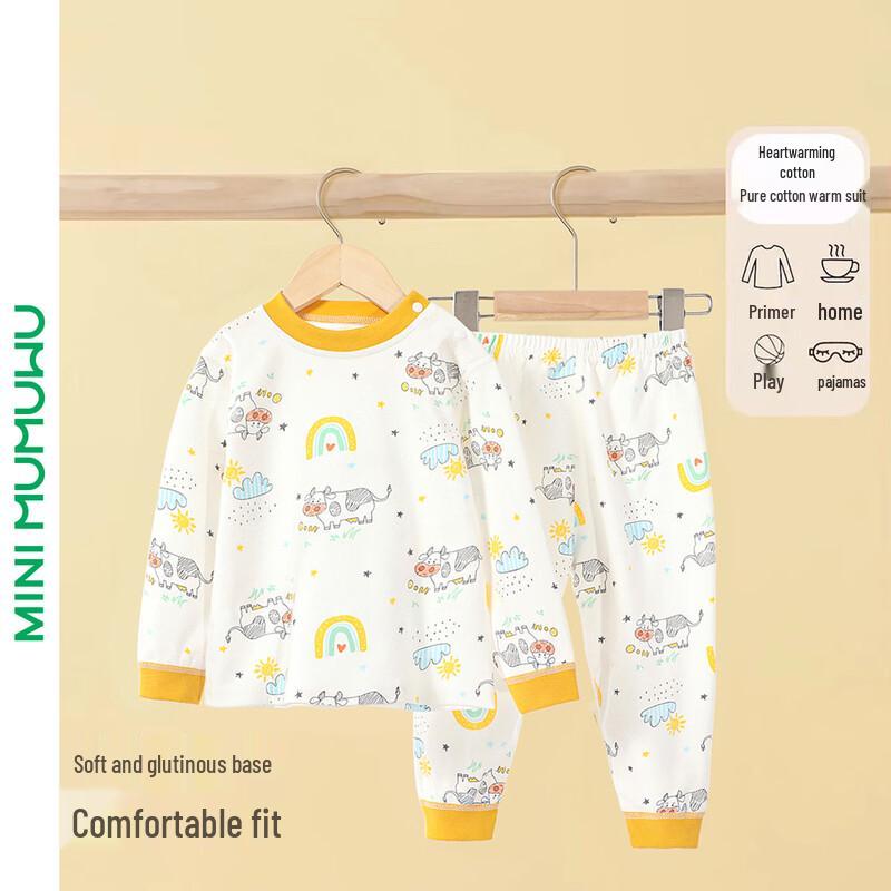 Baby & Toddler 100% Cotton Animal Print Pajama Set 130