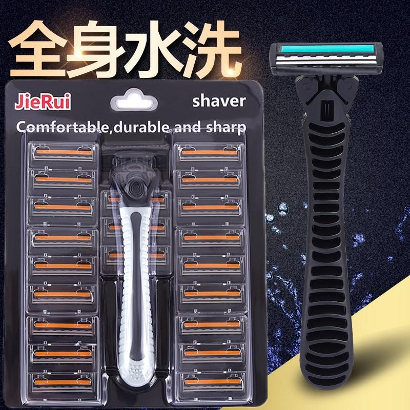 Shaver Brand New Design Men Razor Shaving Three Layer Shaver Reusable Razor Imported Blade Multi Tool Head Replace