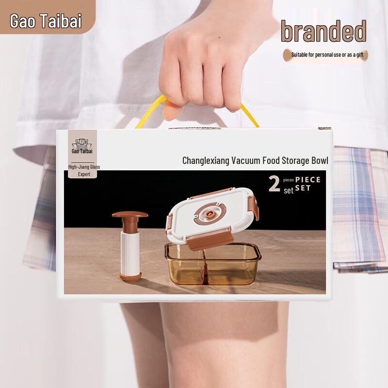 Gaotaibai Amber Glass Vacuum Food Storage Bowls - 2-Piece Set