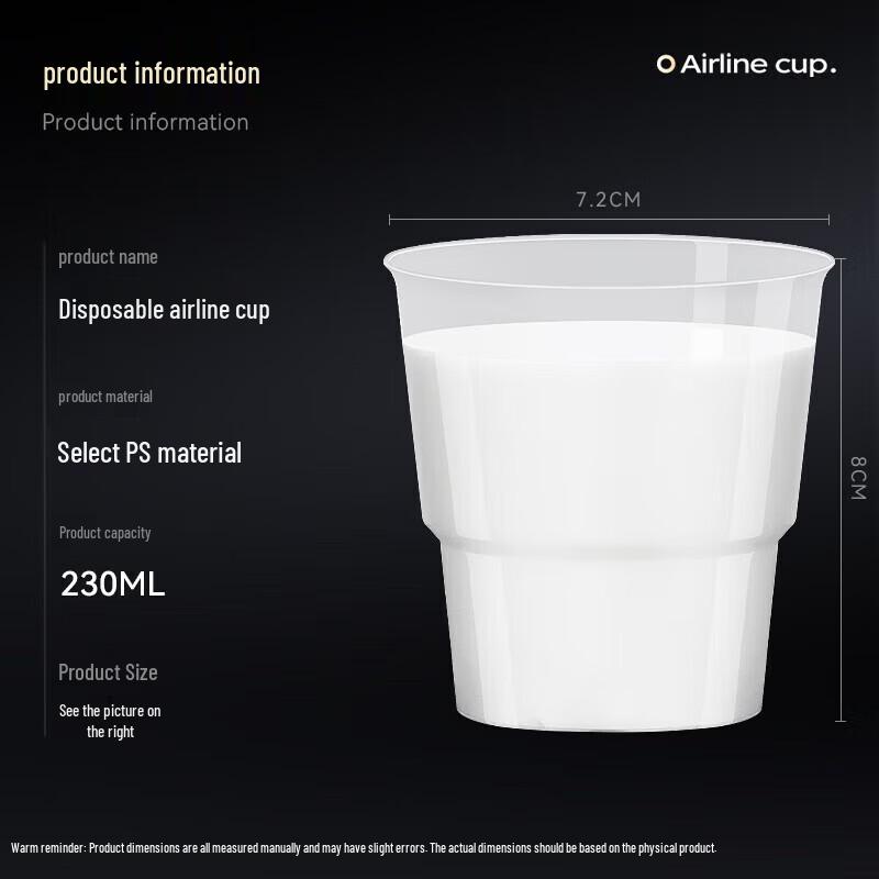 Disposable Thickened Beverage & Tasting Cups