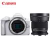 Canon EOS R50 Mirrorless Digital Camera Kit (CN Version)