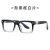 Square Sunglasses for Men, Suitable for Vacations, Parties, and Outdoor Activities; Sun-protective Sunglasses for Women