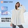MOLYVIVI Comfortable Sunscreen Shirt