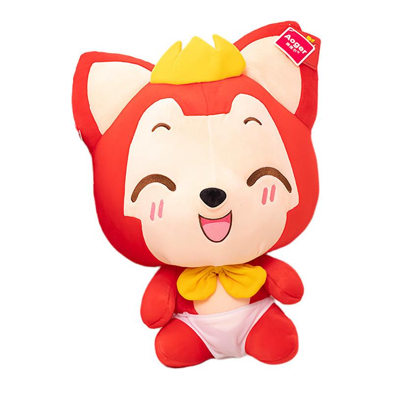 Cozy And Large Plush Fox Stuffed Animal Doll Ideal For Kids And Birthday Gifts