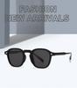 New Sunglasses Korean Edition Trendy TR Pin Sunglasses Premium Men's and Women's Sunglasses