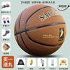 SHXI PU Indoor/Outdoor Training Basketball