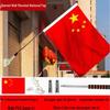 Chinese National Hand Flag Set with Telescopic Pole