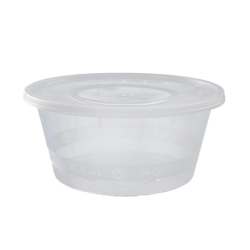 Yishengtong 1250ml Round Disposable Food Container