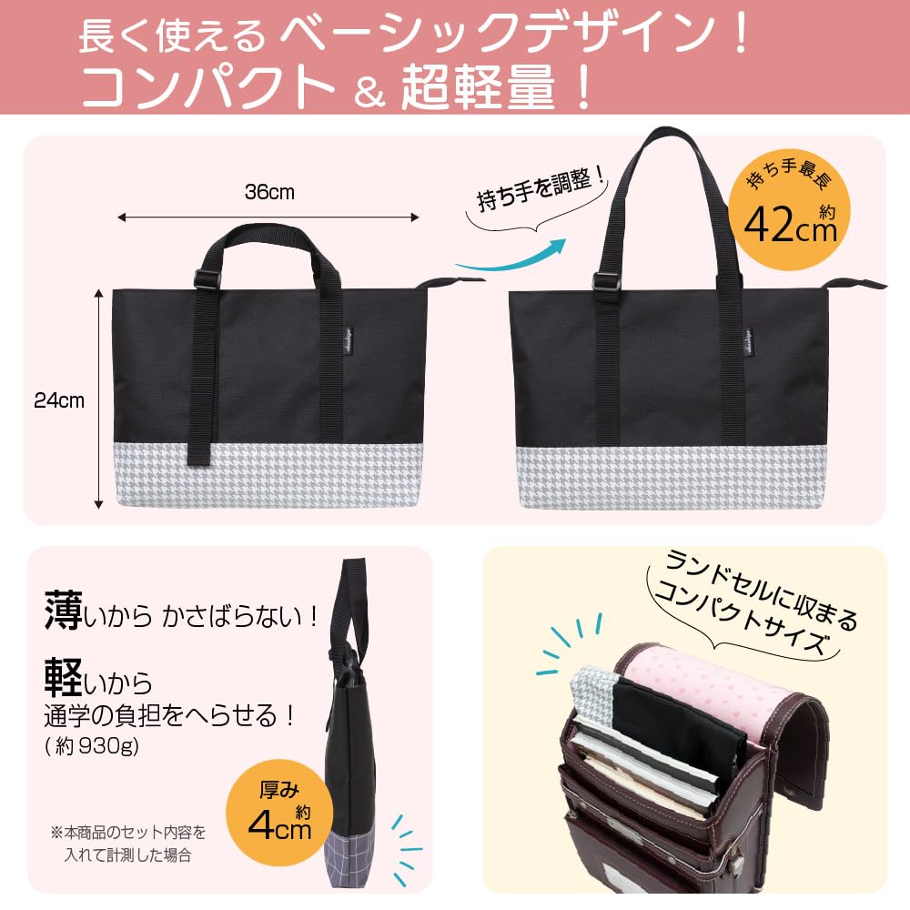 Akashiya Calligraphy Adjustable Plover Bag, Tote, Pattern, AF251B-TD