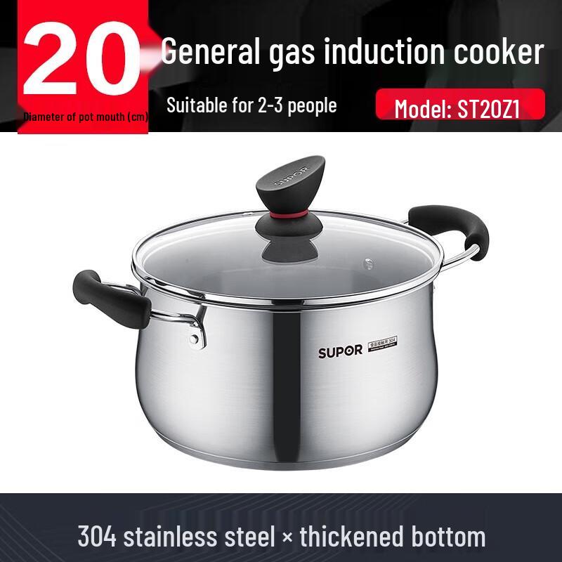 Supor 304 Stainless Steel 20cm Soup & Stew Pot