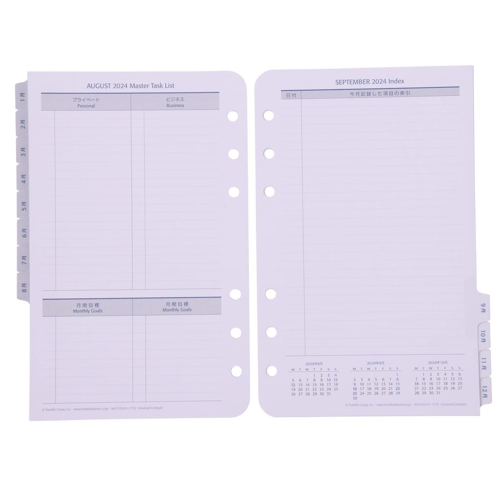 Franklin Planner Universal Daily Refill, 12-Month Edition, Starting July 2024, Compact, 86188