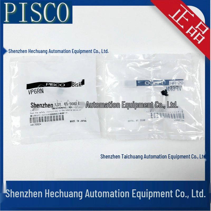 Japan PISCO Vacuum Suction Cups VP2RN-VP10RN