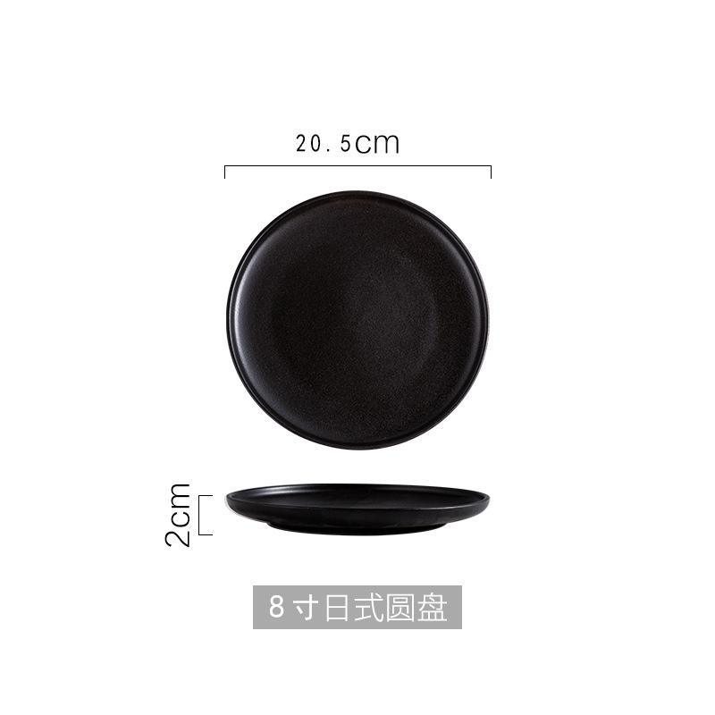 Creative Nordic Ceramic Phnom Penh Steak Plate Hotel Home Western Food Plate Frosted Plate Vegetable Plate Tableware