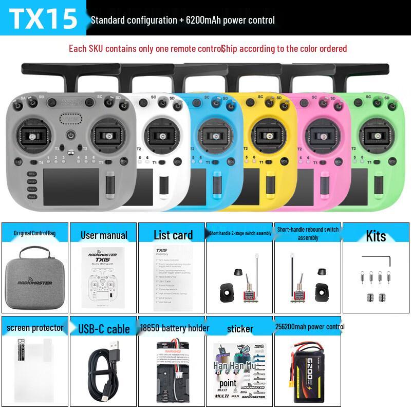 RadioMaster ELRS V5.0 TX15 Remote Controller