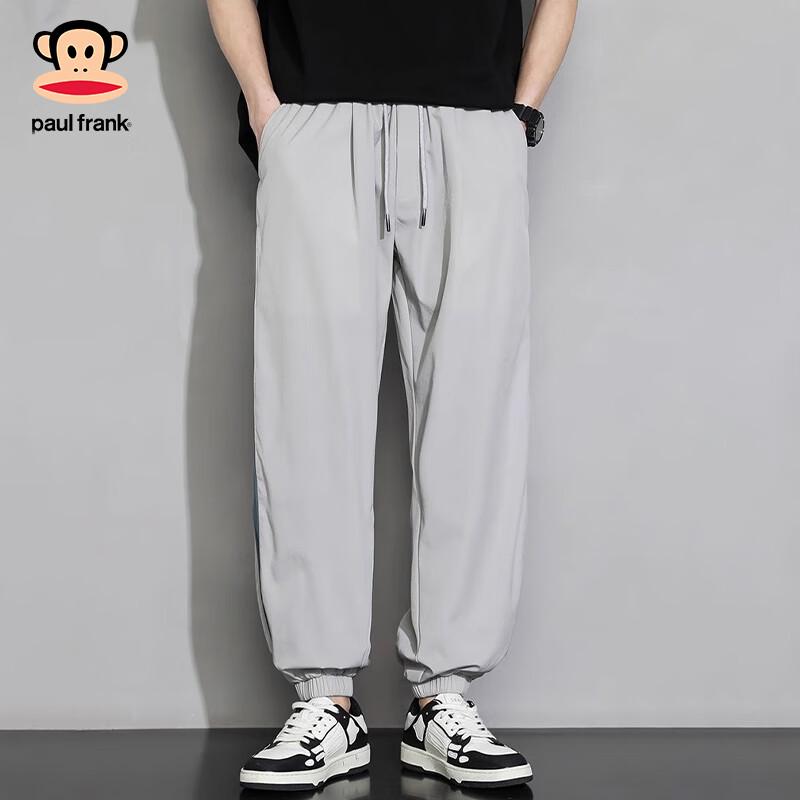 Paul Frank Men's Ice Silk Casual Jogger Pants
