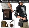 Madison Scissor Case Khaki [Device] 2-Way -