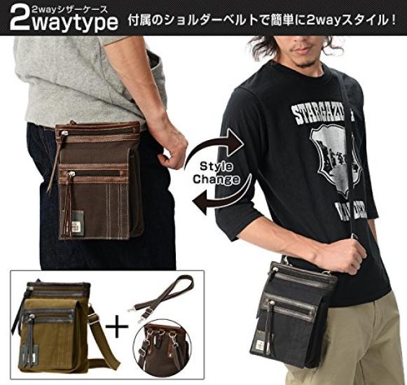 Madison Scissor Case Khaki [Device] 2-Way -
