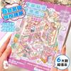 3D Miniature House Scene Sticker Book Diy Micro Landscape Scrapbook Decor Stickers Educational Toy For Kids Sticker Story Store