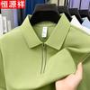 Hengyuanxiang Men's Zipper Collar Polo Shirt