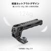 SmallRig Top Handle for ARRI Camera Support 3765