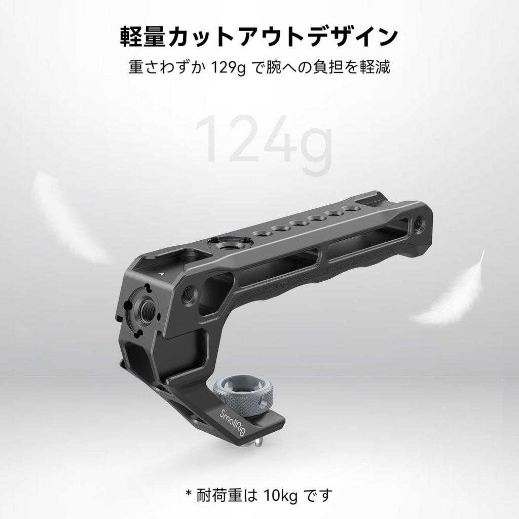 SmallRig Top Handle for ARRI Camera Support 3765