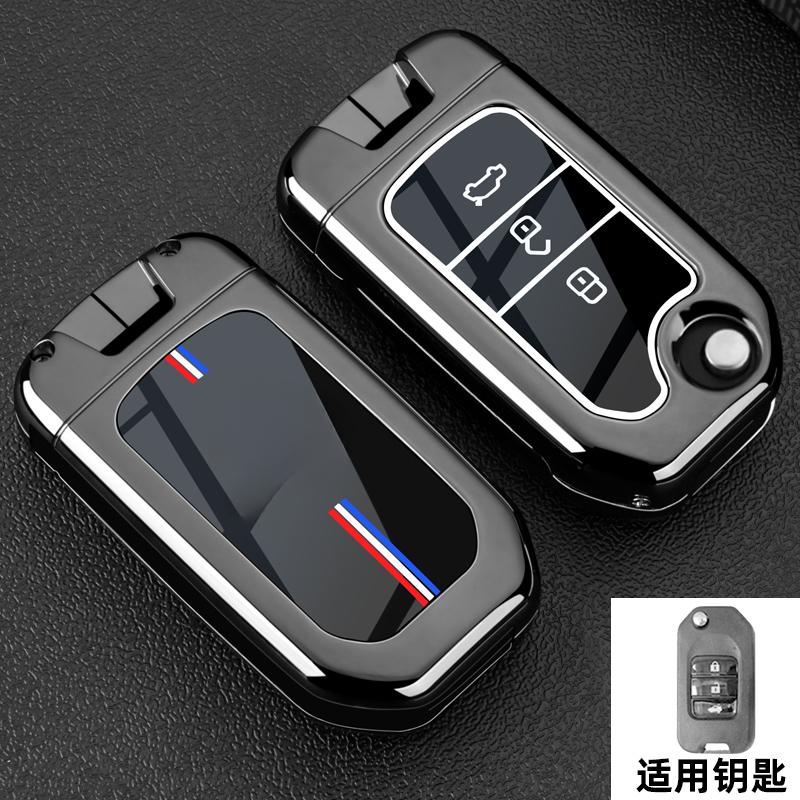 AAALI1 Car Key Fob Pocket Cover Case For Honda CBE CR-V HR-V Accord Jade Crider Odyssey 2015- 2018 Remote Protector Accessories